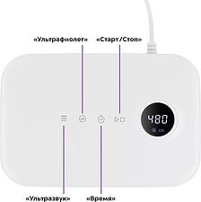 Стерилизатор маникюрный Kitfort KT-6069