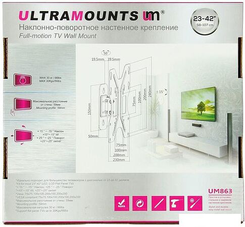 Кронштейн Ultramounts UM863