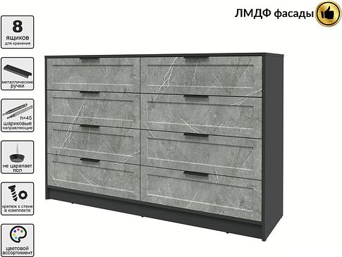 Комод Интерлиния Концепт Тренд КТ-К157 (антрацит/керамика)
