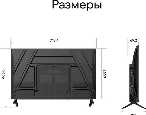 Телевизор Quantum 32F6BQ