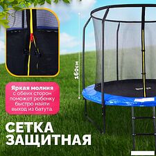 Батут Sundays JumpX 10FT (синий, с сеткой, с лестницей)