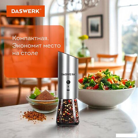 Электроперечница Daswerk 456625