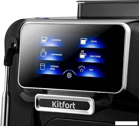 Кофемашина Kitfort KT-7472