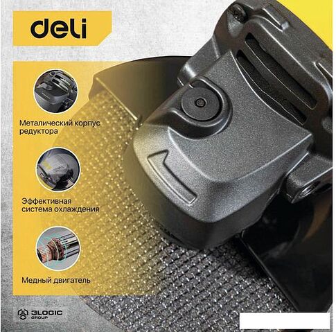 Угловая шлифмашина Deli DL-JM125-E1 103024