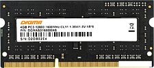 Оперативная память Digma 4ГБ DDR3 SODIMM 1600 МГц DGMAS31600004S Оперативная память Digma 4ГБ DDR3 SODIMM 1600 МГц DGMAS31600004S