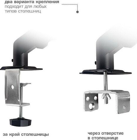 Кронштейн для монитора Arm Media LCD-T24 (черный)