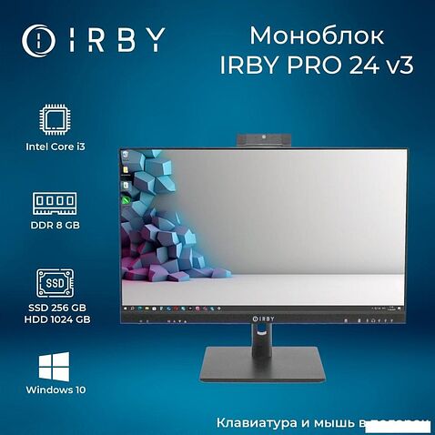 Моноблок IRBY Pro 24 V3-B-i3121-8-1000-240-N-H610-012