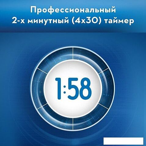 Комплект зубных щеток Oral-B Pro 1 790 Duo D16.523.1UH