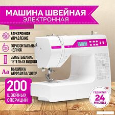 Электромеханическая швейная машина Janete 2600A (розовый) Электромеханическая швейная машина Janete 2600A (розовый)