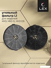 Кухонная вытяжка LEX Mio G 600 (серый)