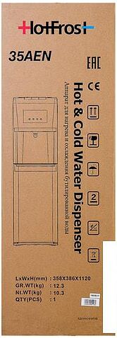 Кулер для воды HotFrost 35AEN