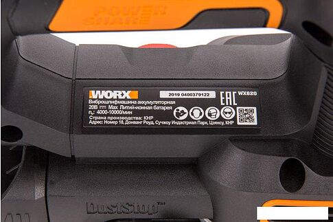 Виброшлифмашина Worx WX820 (с АКБ, кейс)