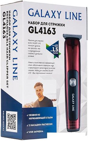 Машинка для стрижки волос Galaxy GL 4163