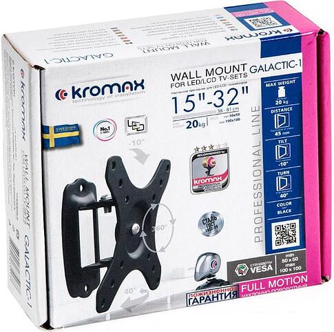 Кронштейн Kromax GALACTIC-1 NEW (черный)