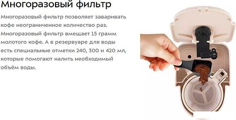 Капельная кофеварка Kitfort KT-7313