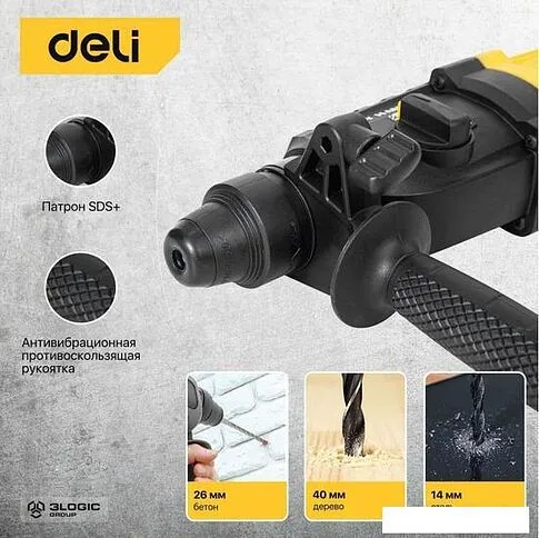 Перфоратор Deli DL-DC26-E1 103007