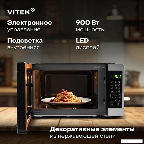 Микроволновая печь Vitek VT-MW1023