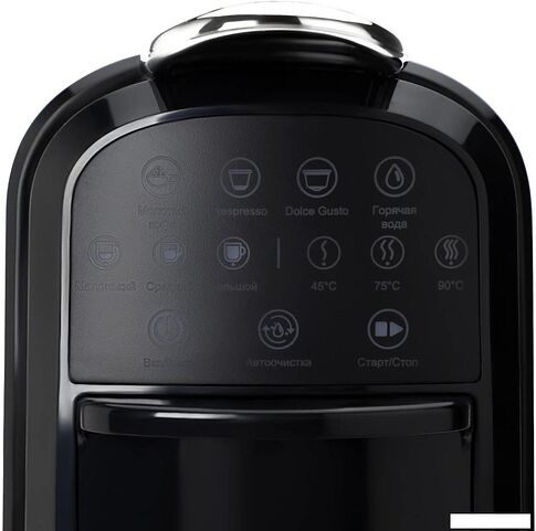 Капсульная кофеварка RAGEX R408-000