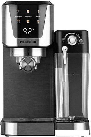 Рожковая кофеварка Redmond (Редмонд) CM715