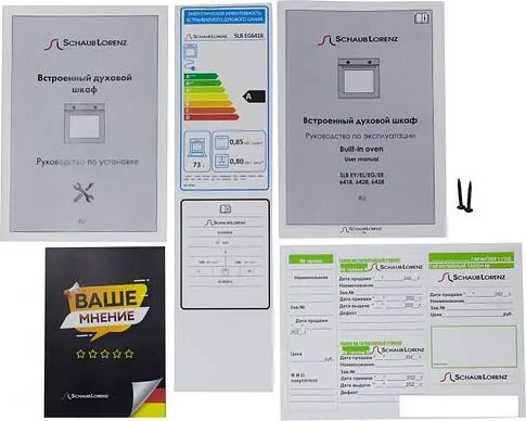 Электрический духовой шкаф Schaub Lorenz SLB EG6418