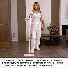 Паровая швабра Planta PL-SM01