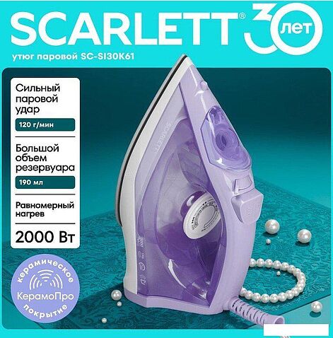 Утюг Scarlett SC-SI30K61