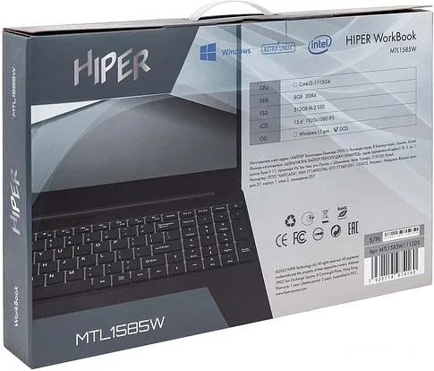Ноутбук Hiper WorkBook MTL1585W1115WI