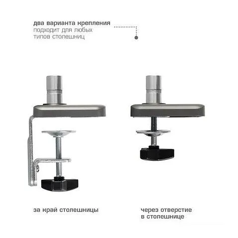 Кронштейн Tuarex Alta-21