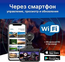 Видеорегистратор-GPS информатор (2в1) TrendVision TDR-725 Real 4K 2CH