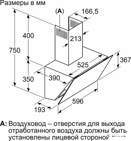Кухонная вытяжка Bosch Serie 4 DWK66PJ20T