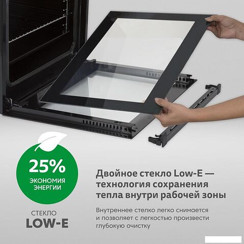 Электрический духовой шкаф Simfer B6EB16023