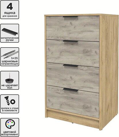 Комод Интерлиния Концепт КТ-К60 (дуб серый/дуб золотой)