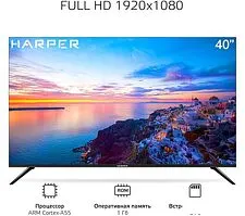 Телевизор Harper 40F751TS