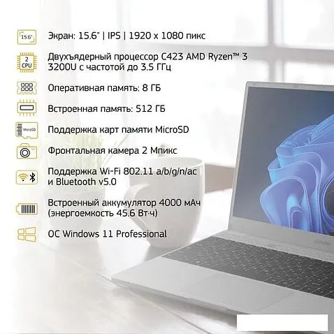 Ноутбук Digma Eve 15 C423 NR3158DXW01