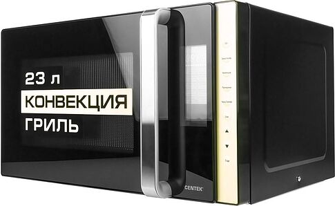 Микроволновая печь CENTEK CT-1561 (черный) + Миксер CT-1100