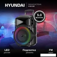 Беспроводная колонка Hyundai H-MC1298
