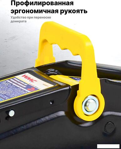 Подкатной домкрат WMC Tools TA820011 (56843)