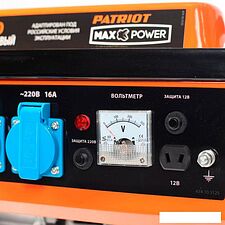 Бензиновый генератор Patriot Max Power SRGE 1500 [474103125]