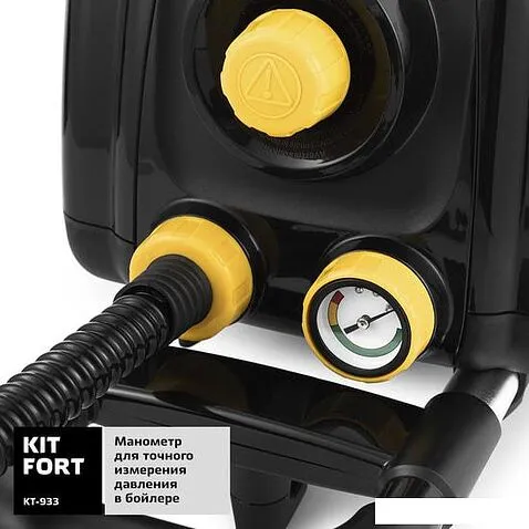 Отпариватель-пароочиститель Kitfort KT-933