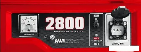 Бензиновый генератор Зубр СБ-2800