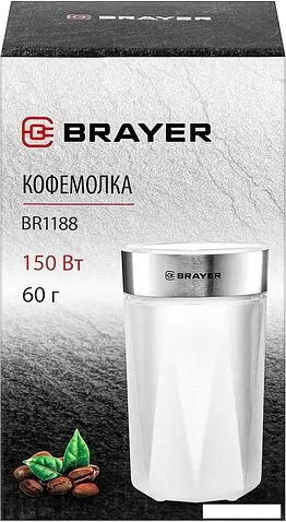 Электрическая кофемолка Brayer BR1188