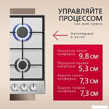 Варочная панель Hansa BHGI610502