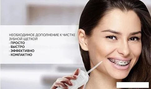 Ирригатор  Polaris PWF 1002 T (серый)