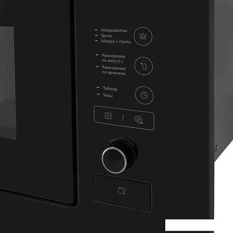 Микроволновая печь Exiteq EXM-108