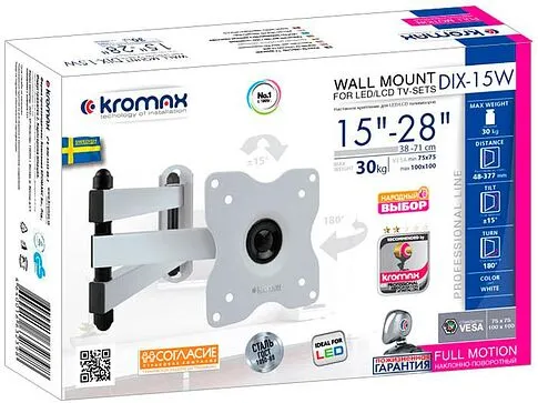Кронштейн Kromax DIX-15W (белый)