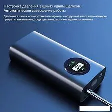 Автомобильный компрессор Frost Guard CAR8906 Автомобильный компрессор Frost Guard CAR8906