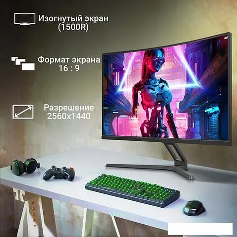 Игровой монитор Digma Overdrive 27A510Q