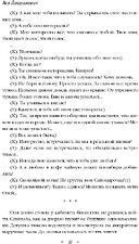 Книга издательства Like book. Зимняя любовь 9785041900885 (Лавринович А.)