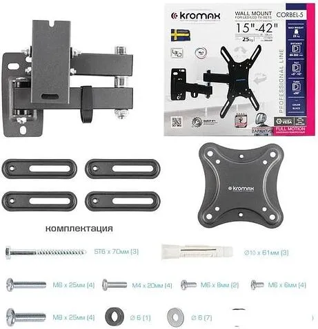 Кронштейн Kromax CORBEL-5