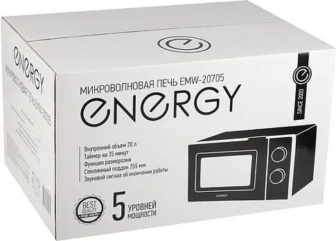 Микроволновая печь Energy EMW-20705 (черный)